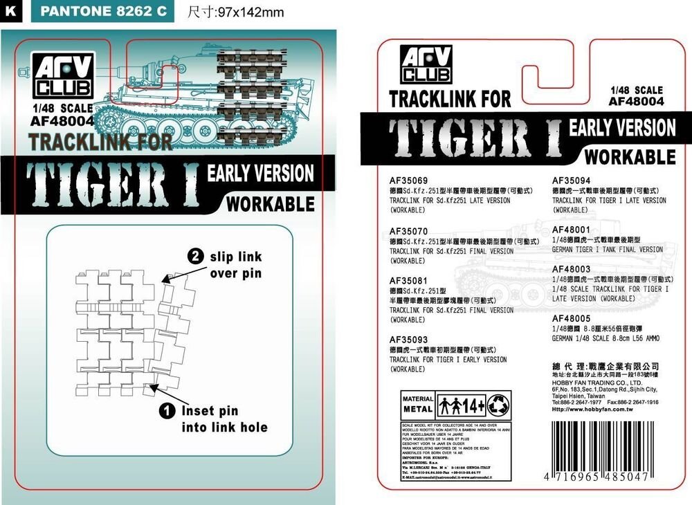 Track for Tiger I early version