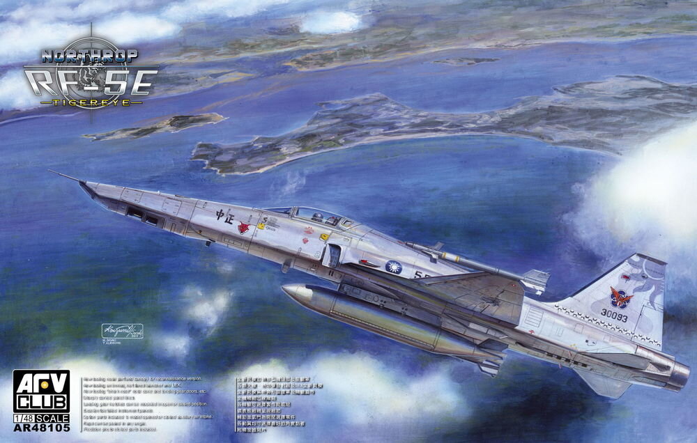 RF-5E Tigereye