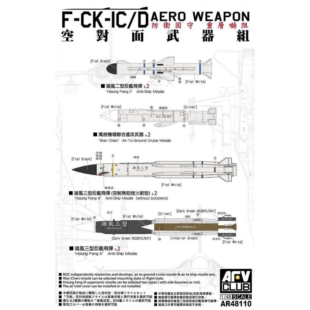 1/48 F-CK-1C/D Aero weapons
