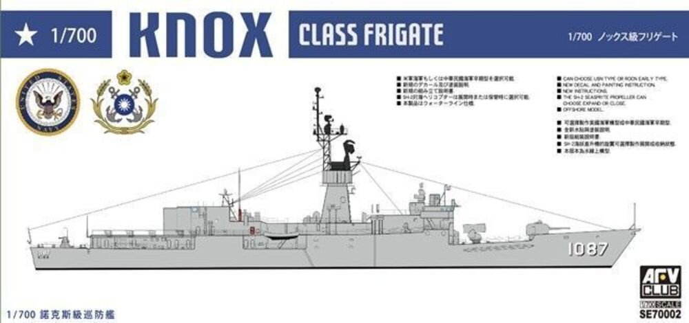 Knox class frigates