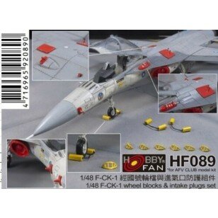 1/48 F-CK-1 Wheel blocks & intake plugs set