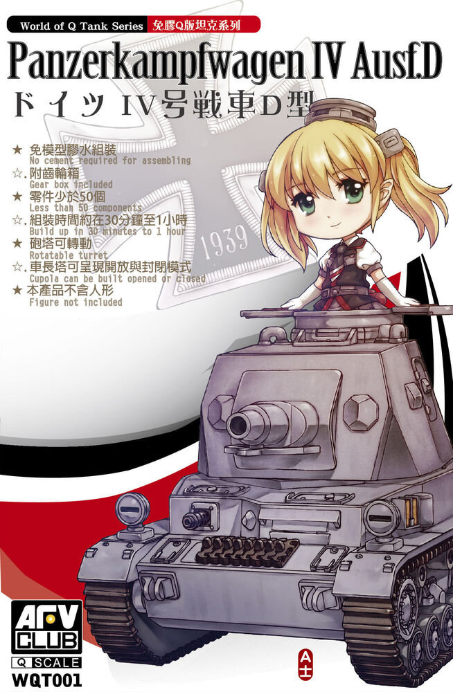 Panzerkampfwagen IV Ausf.D