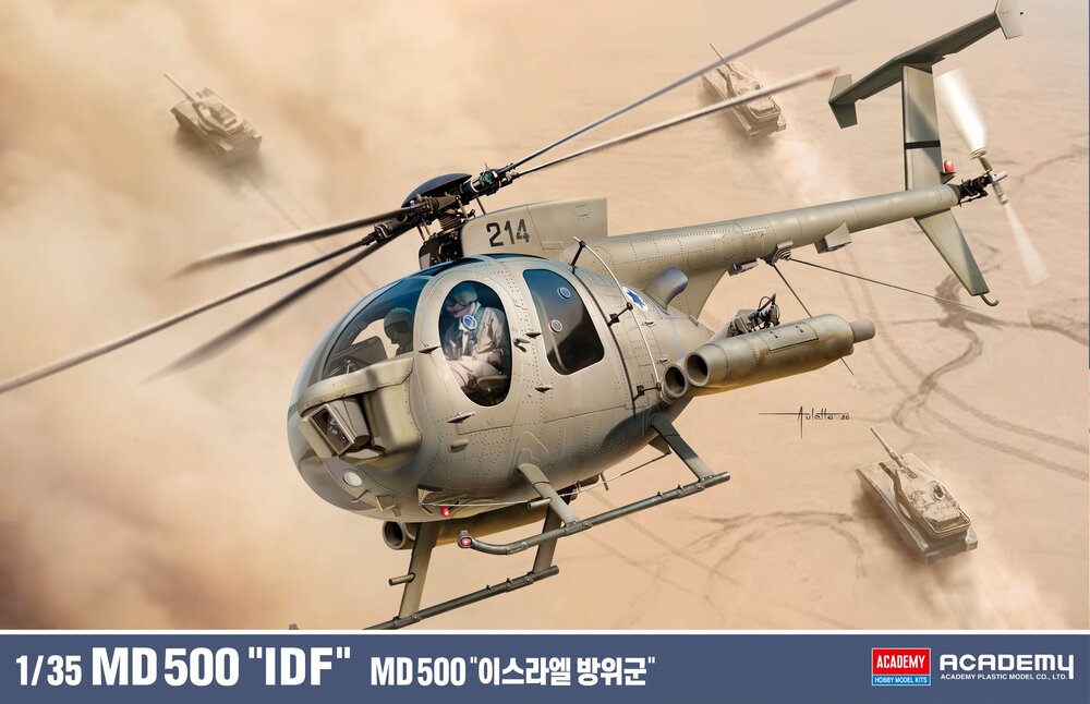 MD 500 Defender ″IDF″