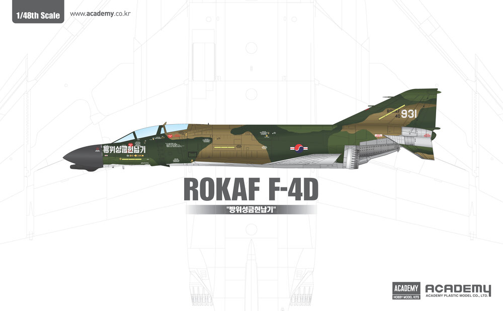 1/48 F-4D PHANTOM ROKAF