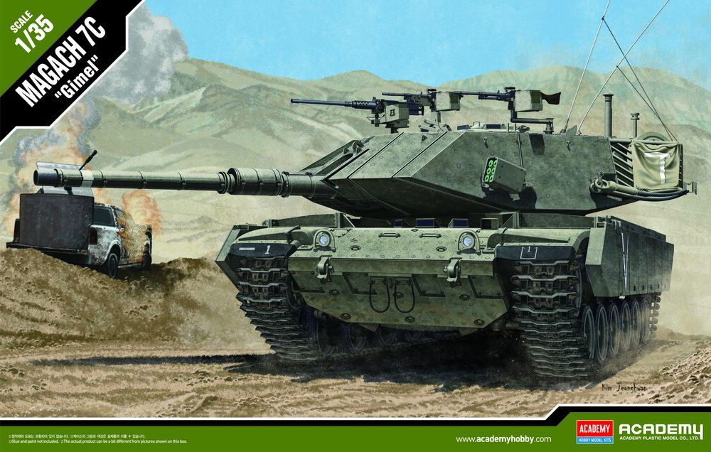 1/35 MAGACH 7C ″GIMEL″