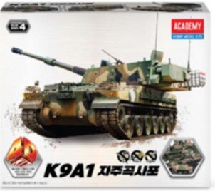 (4D KIT) K9A1 Self-Propelled Howitzer