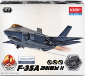 (4D KIT) F-35A LIGHTNING II