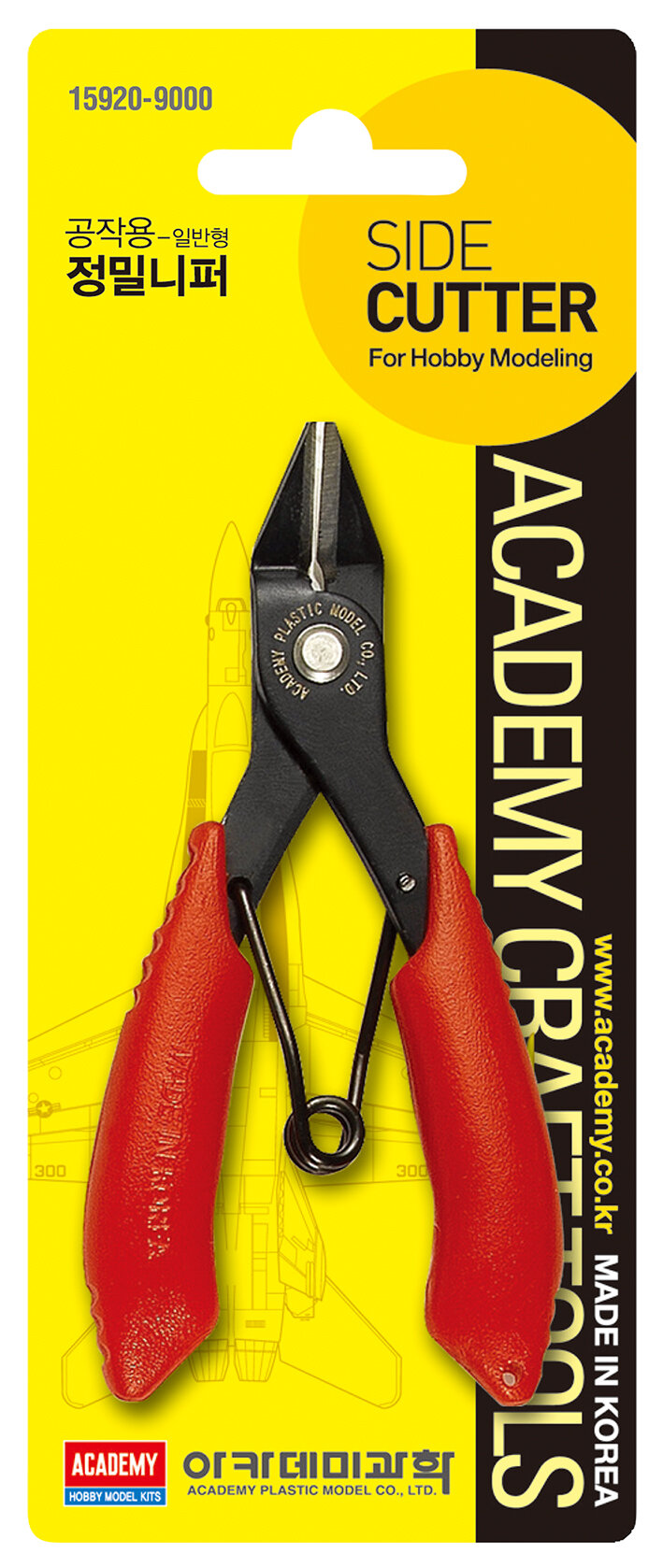 NEW SIDE CUTTER