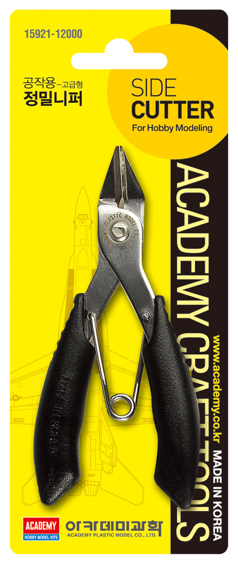 NEW SIDE CUTTER (PREMIUM)