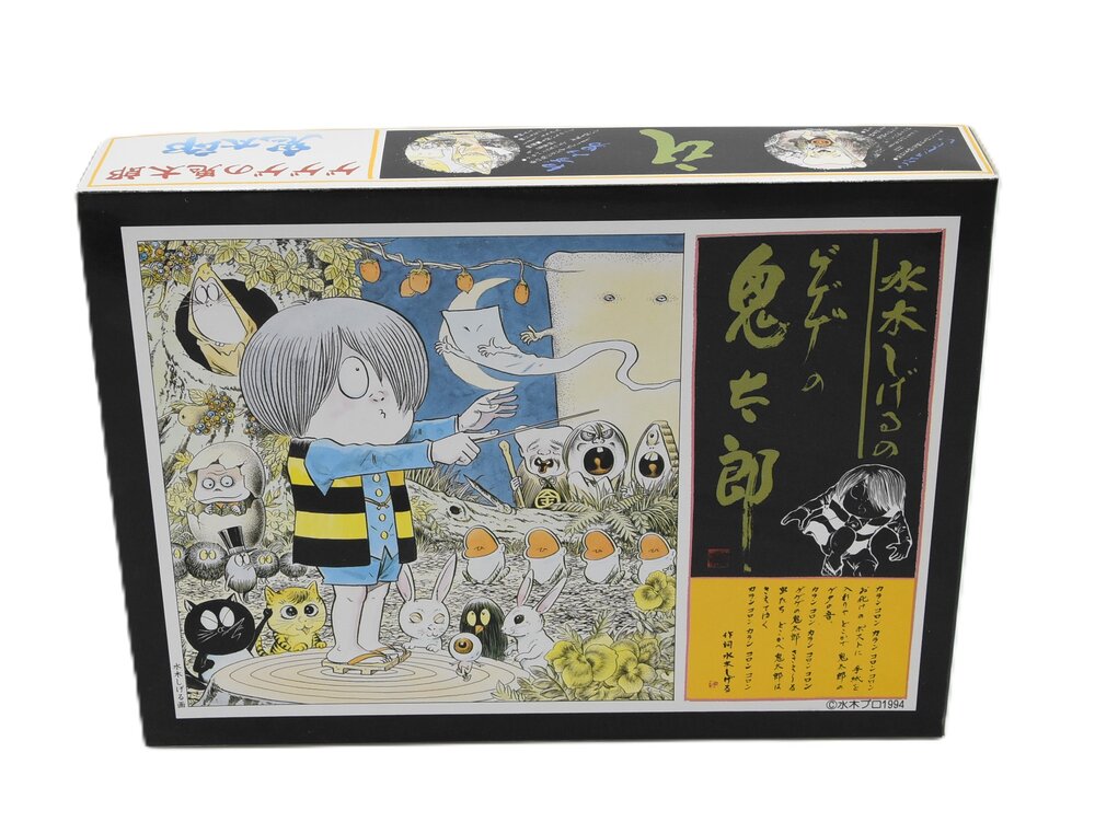 JAPANESE GHOST 4