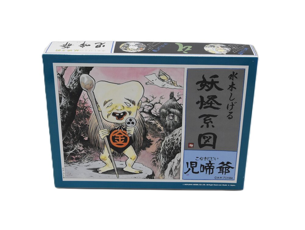 JAPANESE GHOST 4 (1)