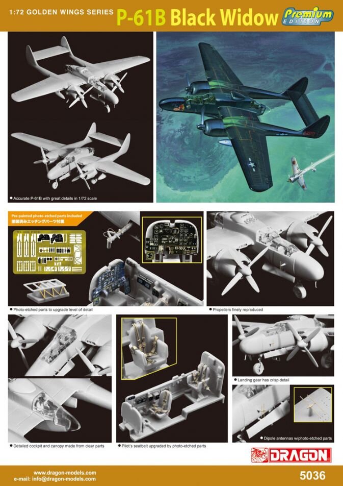 P-61B (prem ed.)