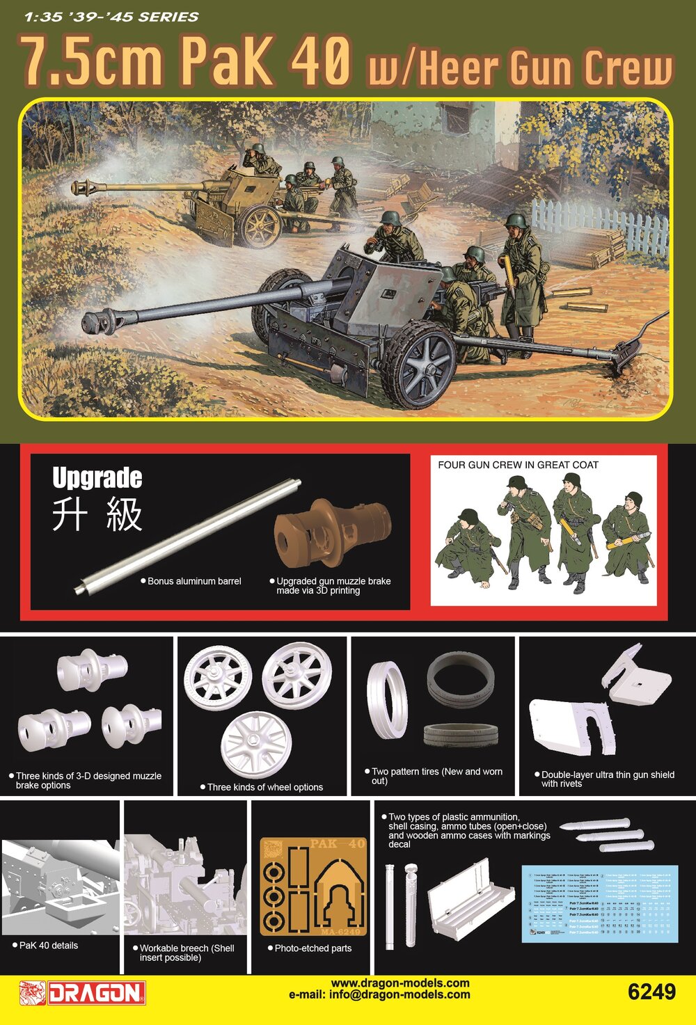 7,5cm PAK w/HEER Gun Grew