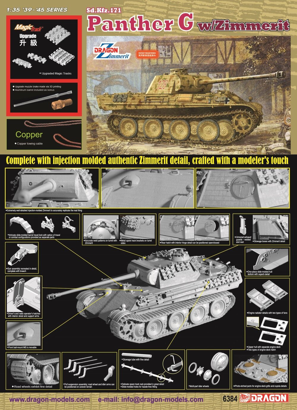 Panther G w/Zimmerit