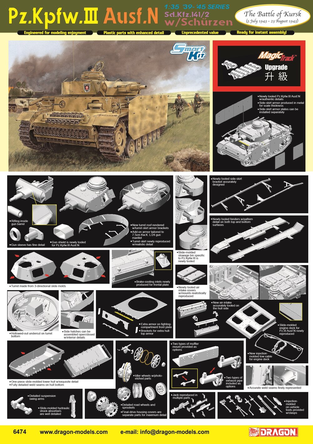 Pz.Kpfw III Schurzen