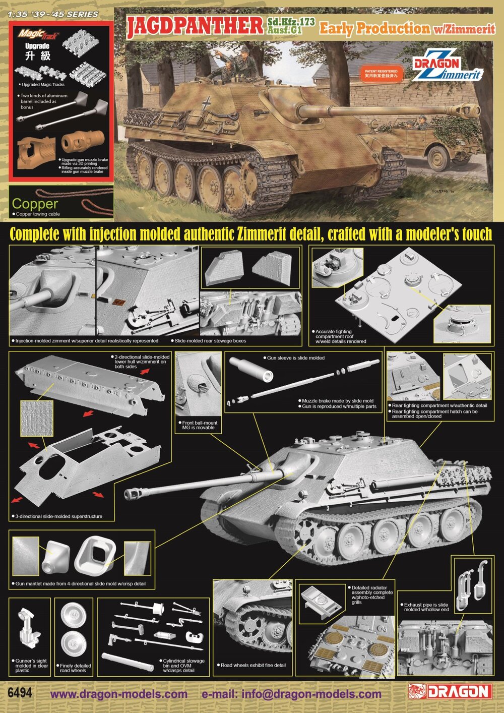 Jagdpanther Ausf.G1 E Production w/Zimmerit