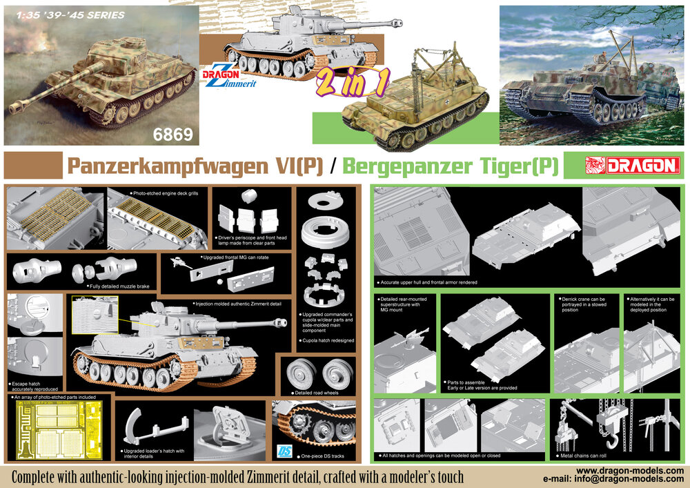 Panzerkampfwagen VI (P) /Bergepanzer Tiger (P)