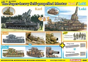German Super-Heavy Möser Gerät (4in1)