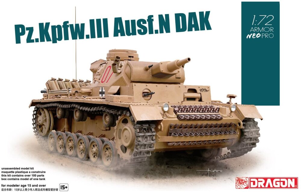 1/72 Pz.Kpfw.III Ausf.N DAK w/Neo Track