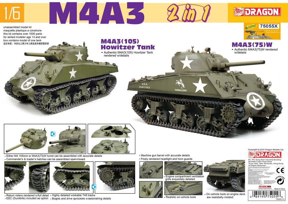 M4A3 105mm Howitzer Tank/M4A3(75)W (2in1)
