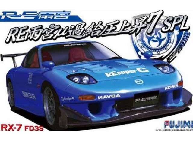 ID 141 1 24 Mazda RX 7 FD3S RE Amemiya K