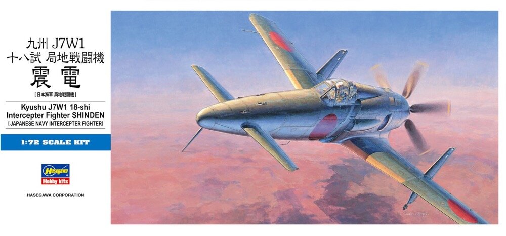 1/72 Kyushu J7W1 18-shi Shind