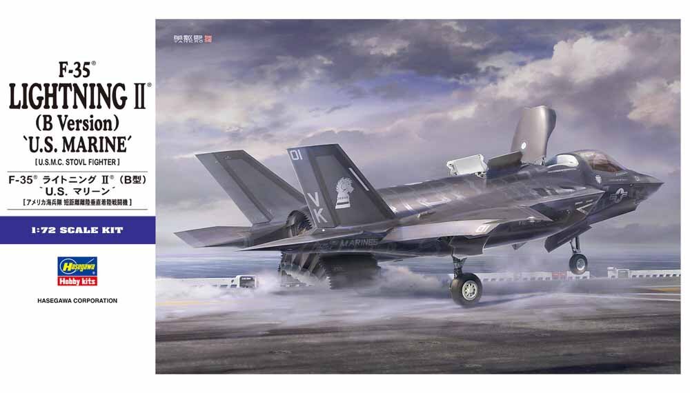 1/72 F35 Lightning II, B-Vers