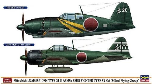 Mitsubishi J2M3 Raiden type 21&A6M5c Zero fighter