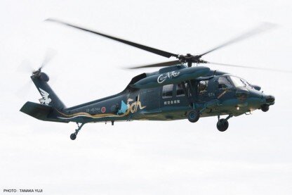 UH-60J rescue hawk Chitose special marking