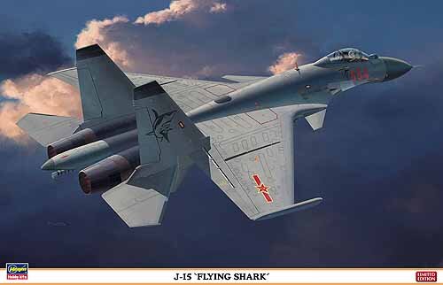 J-15 flying shark