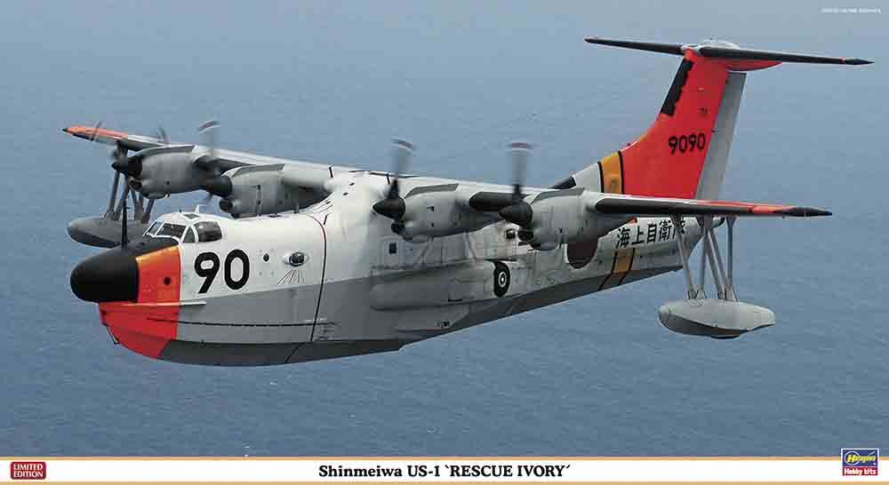 Shinmeiwa US-1
