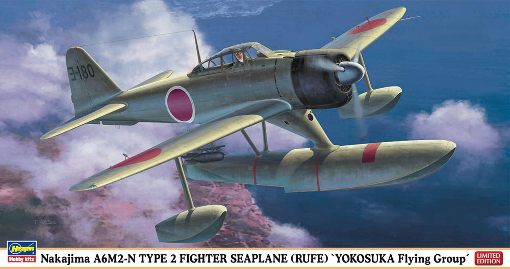 Nakajima A6M2-N Type 2 Seaplane Rufe (1)