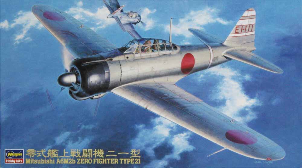 1/48 J7W1 Shinden