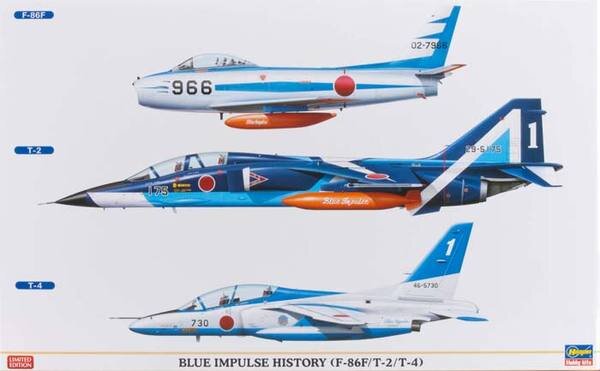 Blue Impulse History (F-86F/T-2/T-4) (3 Kits)