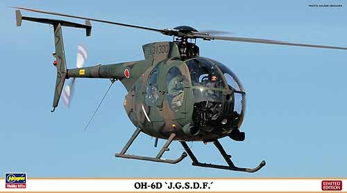 OH-6D'' J. G. S .D. F.''