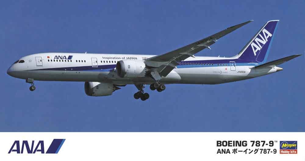 1/200 ANA B787-9