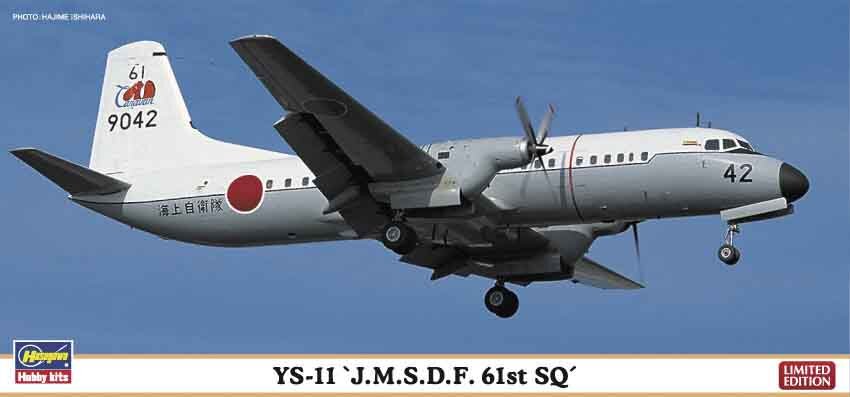 1/144 YS-11 JMSDF 61st. SQ.