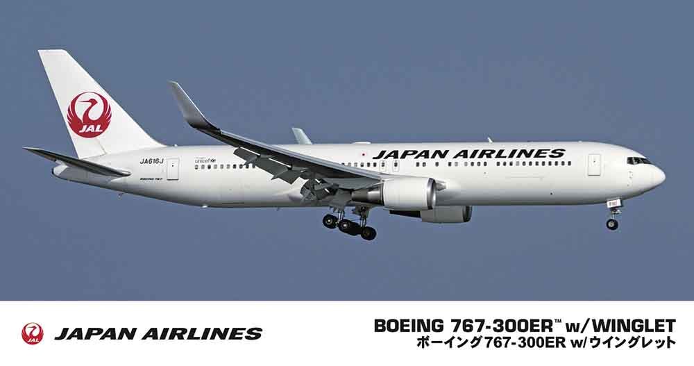 1/200 JAL B767-300ER.