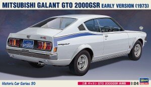 1/24 Mitsubishi Galant GTO