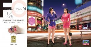 1/24 80's Bubbly Girls 2 Figu