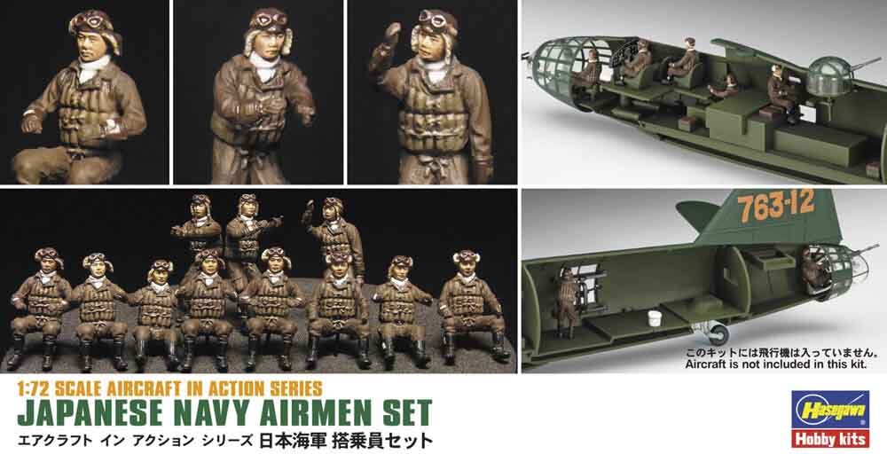 1/72 Japanische Marine Fliege