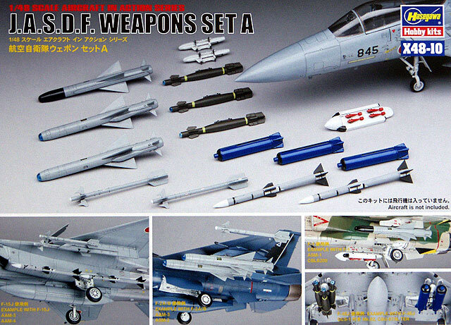 1/48 JASDF Waffen-Set A