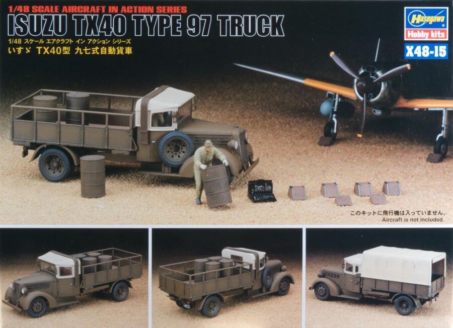 ISUZU TX40 TYPE 97 TRUCK