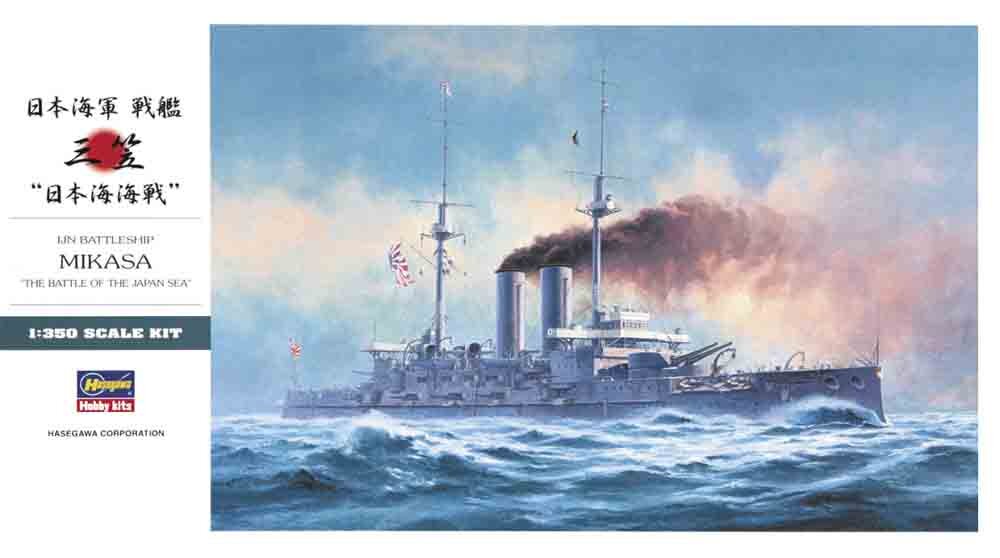 1/350 IJN Mikasa, Schlacht in
