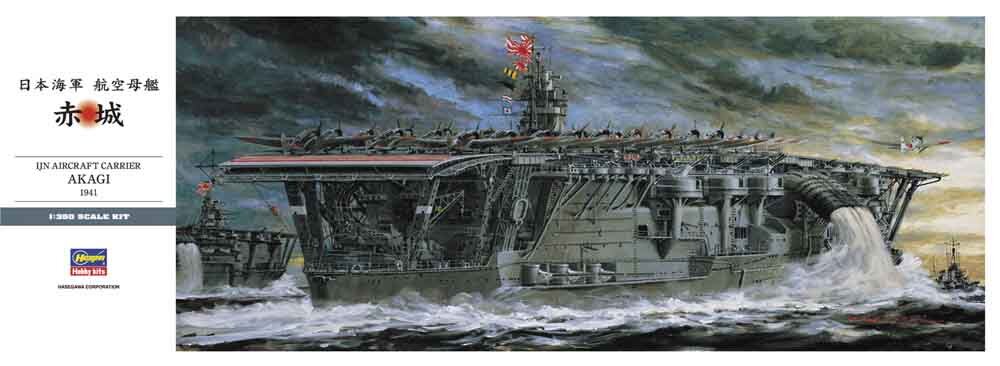 1/350 IJN Akagi, 1941