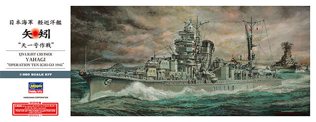 1/350 IJN Yahagi