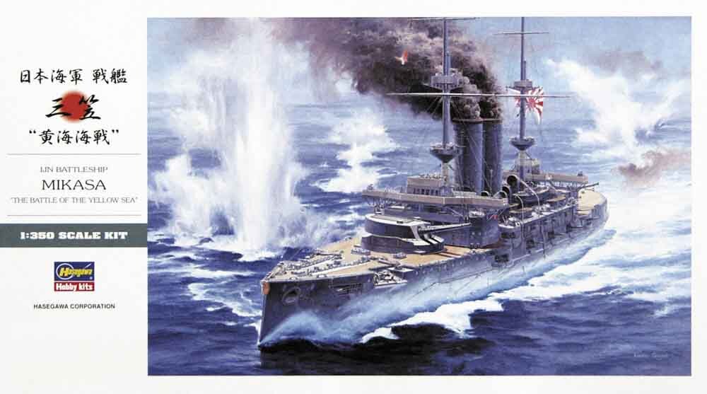 1/350 IJN Mikasa, battle of the yellow sea