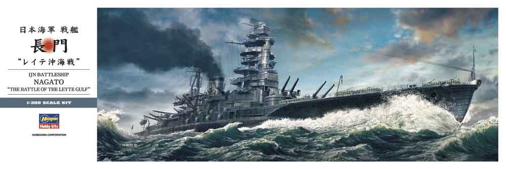 1/350 IJN Nagato.