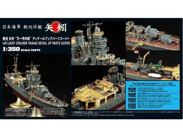 Yahagi Super Detail Parts
