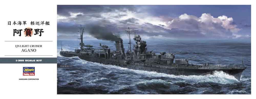 Light Cruiser Agano